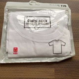 ユニクロ(UNIQLO)のUNIQLO クルーネック Tシャツ　 半袖　110 (Tシャツ/カットソー)