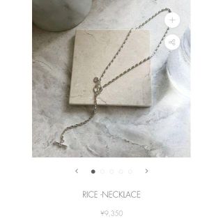 デミルクスビームス(Demi-Luxe BEAMS)のあーこさま専用☆in mood RICE -NECKLACEライスネックレス(ネックレス)