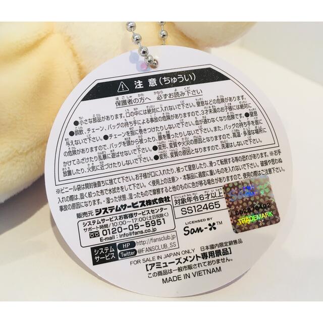 サンエックス(サンエックス)の【非売品】　リラックマ　肩乗せぬいぐるみ　エコバッグ　ピンク エンタメ/ホビーのおもちゃ/ぬいぐるみ(キャラクターグッズ)の商品写真