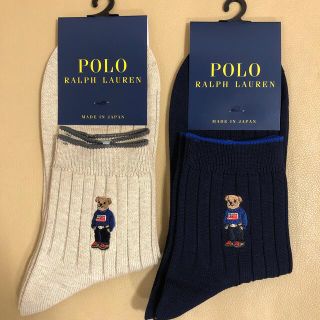 ポロラルフローレン(POLO RALPH LAUREN)の新作新品　メンズ　ポロラルフローレン　人気ベアー柄ソックス2足　日本製　送料無料(ソックス)