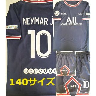 １４０ ネイマール　パリ　ユニフォーム 　サッカー　子供　チャンピオンズリーグ(その他)