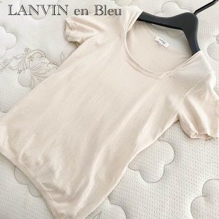 ランバンオンブルー(LANVIN en Bleu)の　ランバン優しいクリーム色ニット38エポカアドーアイエナ(ニット/セーター)