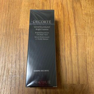 コスメデコルテ(COSME DECORTE)のコスメデコルテ ホワイトロジスト ブライト エクスプレス 40ml(美容液)