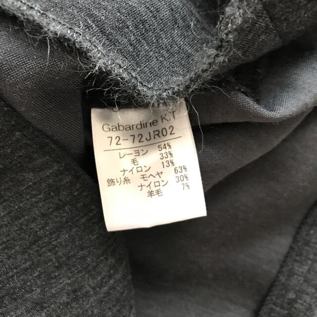 COMME CA DU MODE(コムサデモード)の最終お値下げ　Gabardine K.T ニットスーツ レディースのレディース その他(セット/コーデ)の商品写真