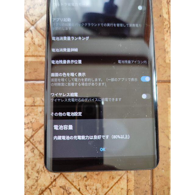 NTTdocomo(エヌティティドコモ)のHuawei P30 Pro HW-02L SIMフリー ブラック スマホ/家電/カメラのスマートフォン/携帯電話(スマートフォン本体)の商品写真