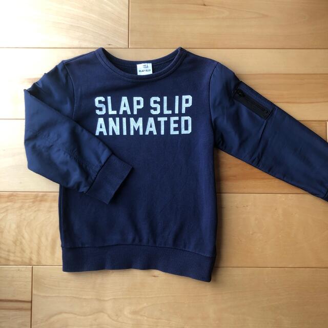 BeBe(ベベ)のSLAP SLIP  べべ　トレーナー　110㎝ キッズ/ベビー/マタニティのキッズ服男の子用(90cm~)(Tシャツ/カットソー)の商品写真