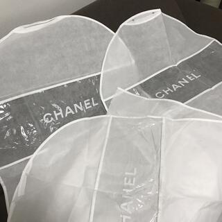 シャネル(CHANEL)のCHANEL シャネル 収納袋 服 ホワイト 洋服カバー 3枚セット(押し入れ収納/ハンガー)