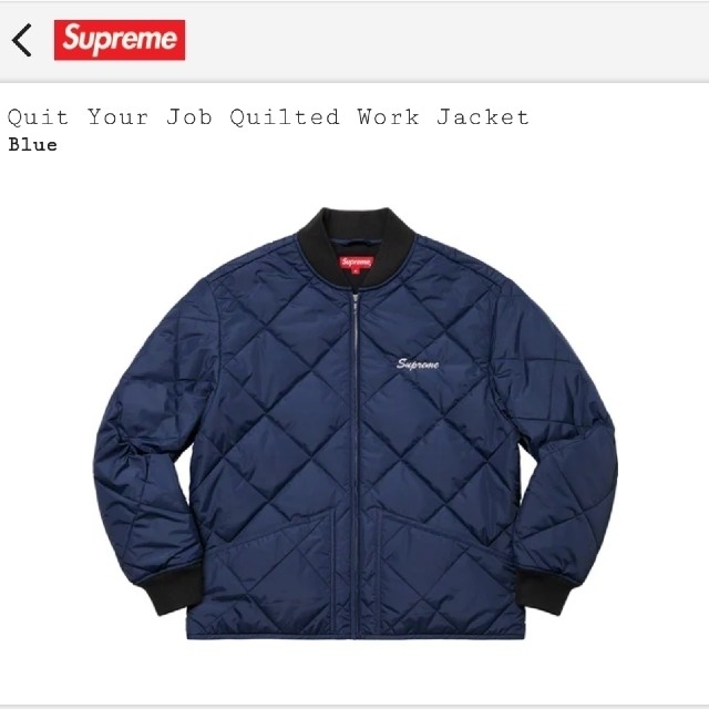 SUPREME Quit Your Job Quilted Work【S】メンズ - ブルゾン