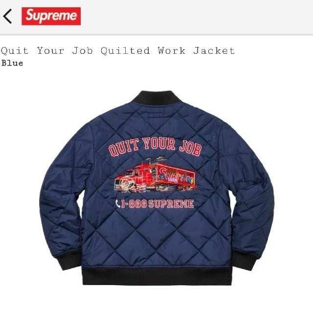 SUPREME Quit Your Job Quilted Work【S】 100％品質 51.0%OFF