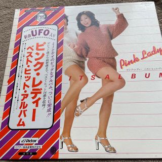 ピンクレディー　ベストヒットアルバム　LP 帯付き(ポップス/ロック(邦楽))