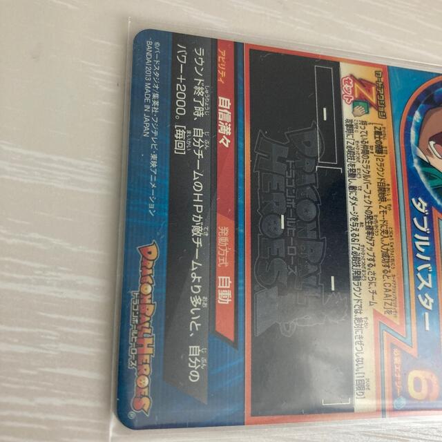 ドラゴンボール(ドラゴンボール)のドラゴンボールヒーローズ　HG7-CP5トランクス幼年期 エンタメ/ホビーのトレーディングカード(その他)の商品写真