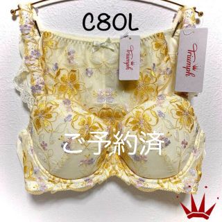 トリンプ(Triumph)のC80L トリンプ  水彩画のようなブラ＆ショーツ YELLOW (ブラ&ショーツセット)