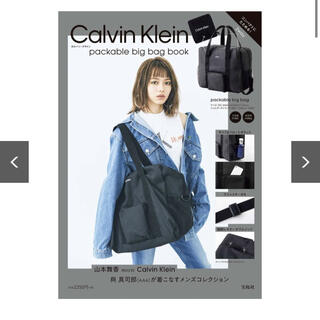 カルバンクライン(Calvin Klein)の　Calvin Klein packable big bag(ショルダーバッグ)