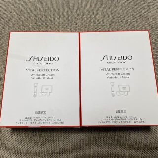 シセイドウ(SHISEIDO (資生堂))のリンクルリフト　クリーム&マスクセットレチノホワイト×2箱(パック/フェイスマスク)