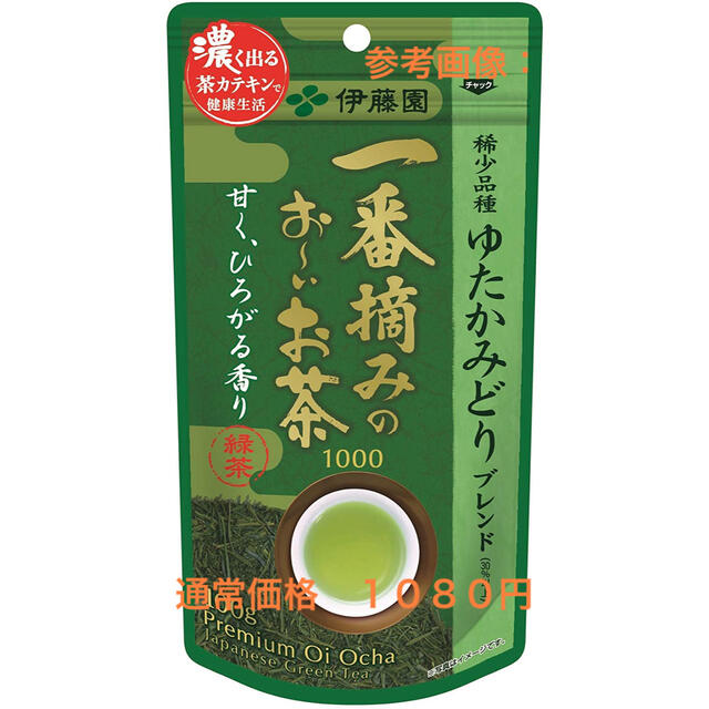 伊藤園(イトウエン)のおーいお茶！プレミアム緑茶！ 食品/飲料/酒の飲料(茶)の商品写真