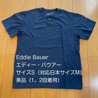 エディーバウアー(Eddie Bauer)のEddie Bauer エディーバウアー Tシャツ 美品(Tシャツ/カットソー(半袖/袖なし))