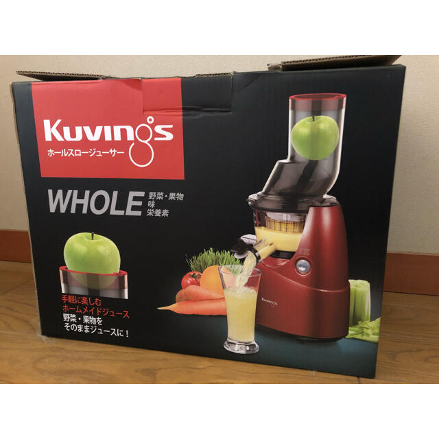 Kuvings ホールスロージューサー-