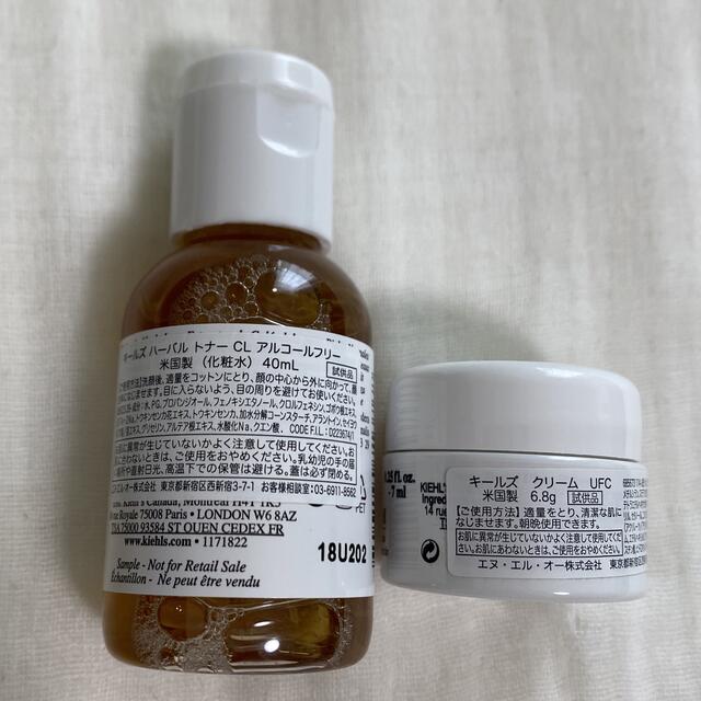 Kiehl's(キールズ)のキールズ ハーバルトナー化粧水 UFCクリーム コスメ/美容のスキンケア/基礎化粧品(化粧水/ローション)の商品写真