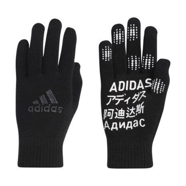 adidas(アディダス)の特価品　新品 アディダス adidas タンゴ ニット サッカー グローブ メンズのファッション小物(手袋)の商品写真