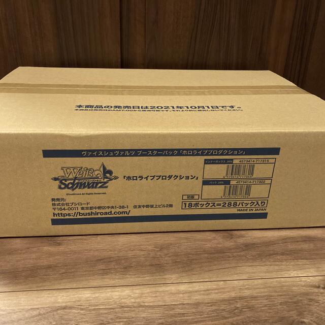 人気スポー新作 ヴァイスシュヴァルツ 初版　ヴァイスシュヴァルツ　ホロライブ　ブースターパック1カートン(18BOX) - Box/デッキ/パック