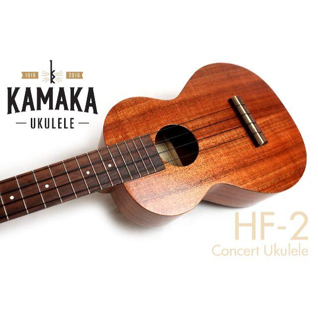 カマカ KAMAKA HF-2 コンサートウクレレ 良杢個体