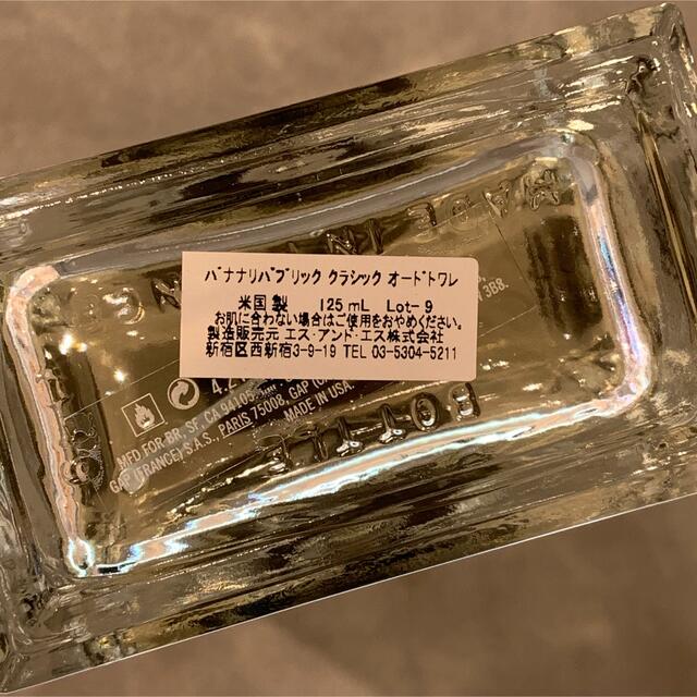 【美品】BANANA REPUBLIC   Classic 125ml コスメ/美容の香水(香水(男性用))の商品写真