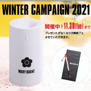 マリークワント(MARY QUANT)の『新品未使用』マリクワ ポータブル加湿器(加湿器/除湿機)