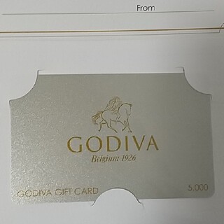 GODIVA　ゴディバ　ギフトカード(フード/ドリンク券)