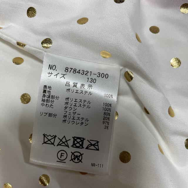 OishiXRabbitCardคู่กันEdition 非売品