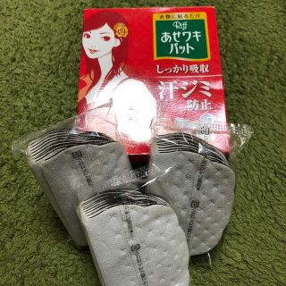 コバヤシセイヤク(小林製薬)のあせわきパット(制汗/デオドラント剤)