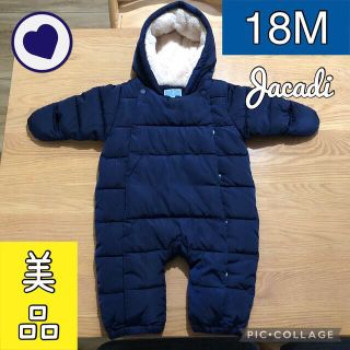 ジャカディ(Jacadi)のJacadiジャカディ jacadi 防寒着(カバーオール)