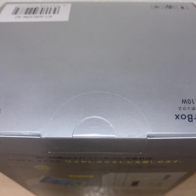 Amazon.co.jp: ピクセラ Xit AirBox 地上/BS/110度CSデジタル
