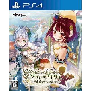 プレイステーション4(PlayStation4)のソフィーのアトリエ ～不思議な本の錬金術士～ PS4(家庭用ゲームソフト)