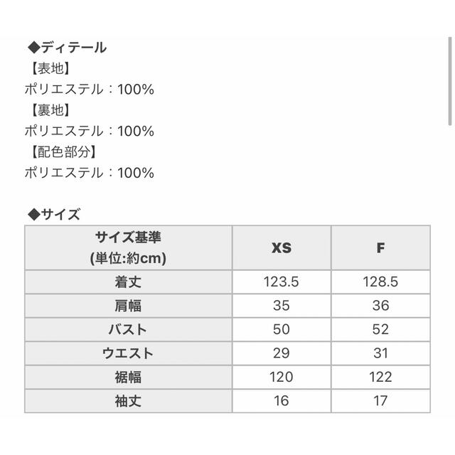 ミシェルマカロン　リボンオフショルワンピース　ピンクベージュ　新品　マキシ 6