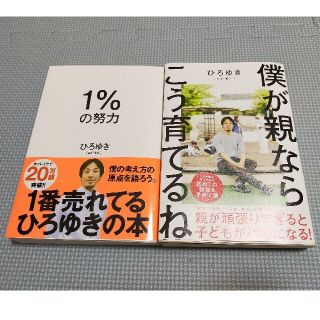 僕の努力 | gulatilaw.com