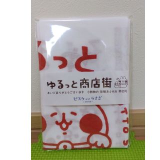 カナヘイ　ゆるっと商店街ノベルティ「手ぬぐい」新品未開封(キャラクターグッズ)