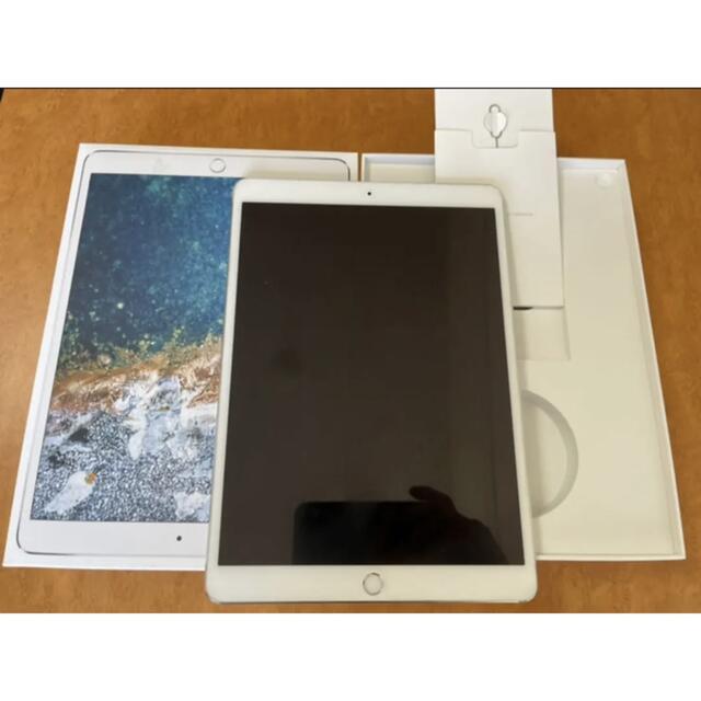 iPadPro10.5inch WiFiｰCellularモデル 64GB