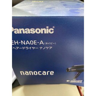 パナソニック(Panasonic)のパナソニック　ナノケアドライヤー　EH-NA0E-A ネイビー　新品(ドライヤー)