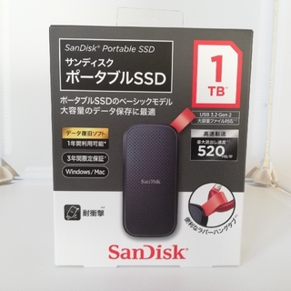 サンディスク(SanDisk)の【新品未開封】サンディスク ポータブルSSD1TB (PC周辺機器)