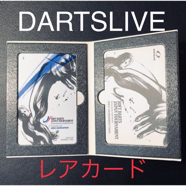 DARTSLIVEカード／イベント景品(限定品)-