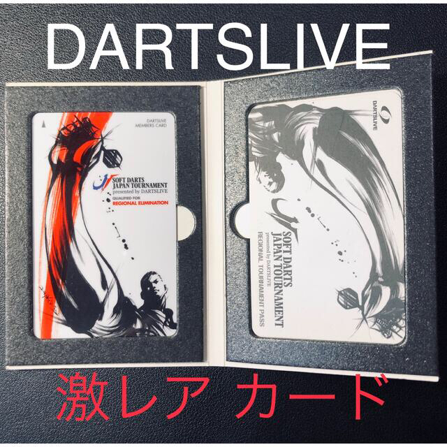 【非売品・未使用】ライブトーナメント ブロック予選出場資格カード付き 超激レア
