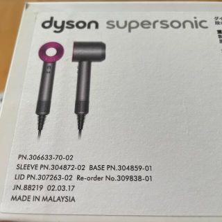 ダイソン(Dyson)のダイソン　ドライヤー　スーパーソニック(ドライヤー)