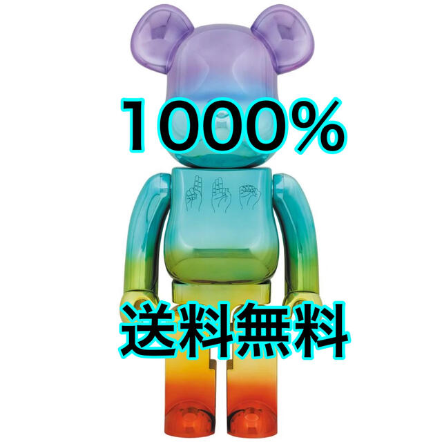 即納&大特価】 MEDICOM TOY - 新品 BE@RBRICK U.F.O. 1000％ 国内正規