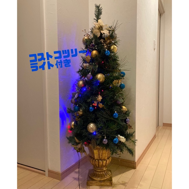 コストコ　クリスマスツリー