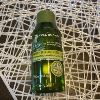 イヴロシェ(Yves Rocher)のリンシングビネガーうるツヤモリンガ　新品(コンディショナー/リンス)