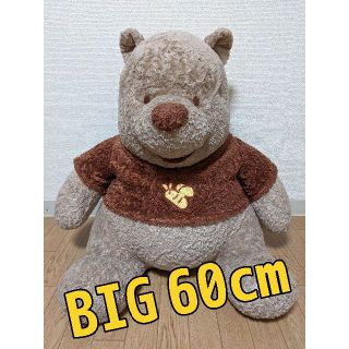 クマノプーサン(くまのプーさん)の⏩【めずらしいお品です】60cm 特大プーさんぬいぐるみ(ぬいぐるみ)