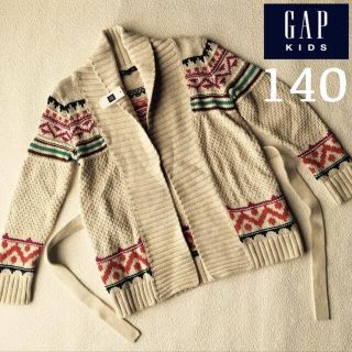 ギャップキッズ(GAP Kids)のギャップ カーディガン ノルディック柄 カウチン風(ジャケット/上着)