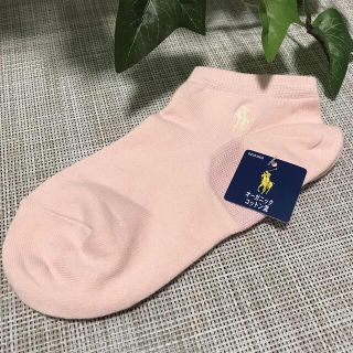 ポロラルフローレン(POLO RALPH LAUREN)のPOLO RALPHLAUREN ラルフローレン靴下 レディース ピンク 未使用(ソックス)