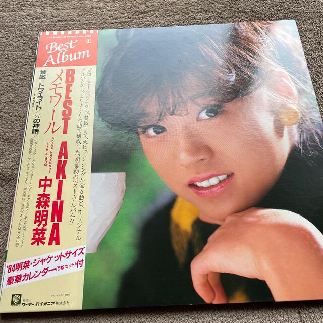 中森明菜　メモワール　LP 帯付き　カレンダー無し。 エンタメ/ホビーのCD(ポップス/ロック(邦楽))の商品写真