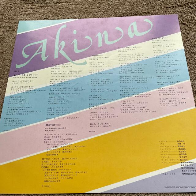 中森明菜　メモワール　LP 帯付き　カレンダー無し。 エンタメ/ホビーのCD(ポップス/ロック(邦楽))の商品写真